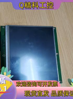 现货M070P256-B显示屏