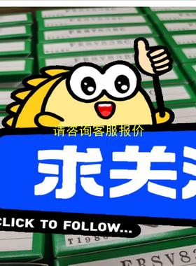 询价现货TAKEX 日本竹中 光纤 FRSV83BC