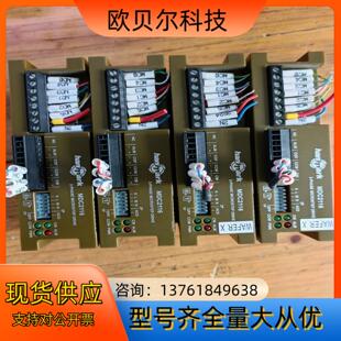 成 MDC2116驱动 台湾汉马克 hanmark