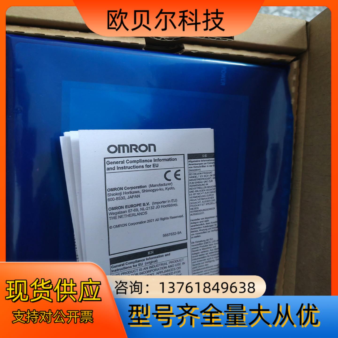 NP5-SQ000B.NP5-SQ001B.NP5-M