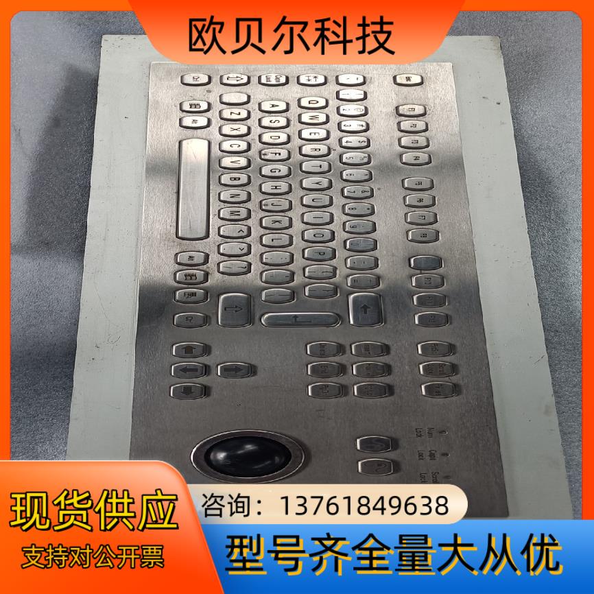 一体式键盘15809904611keyboard E