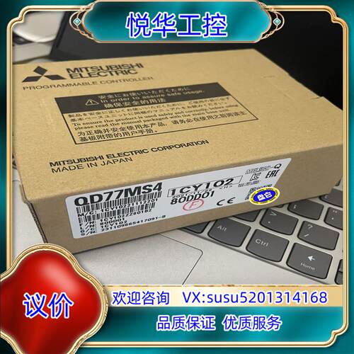 原装QD77MS4议价