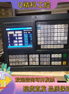 现货广数980MDa系统4轴系统功能正常运费倒付