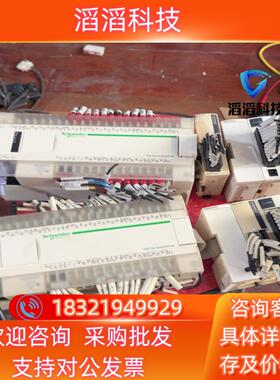 现货PLC套装TM218LDA40DRPHN