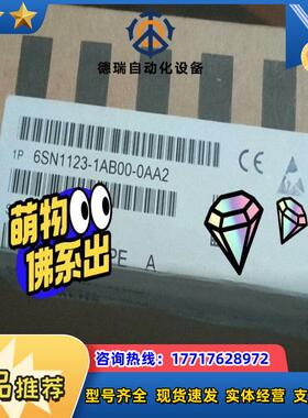 6SN1123-1AB00-0AA2议价