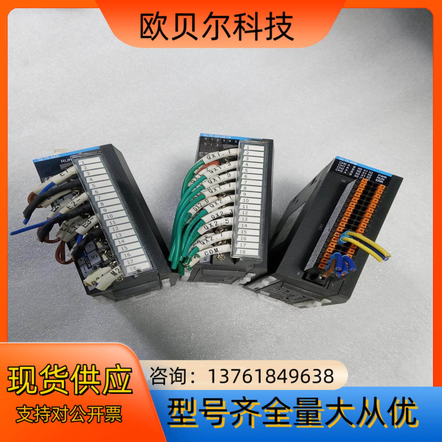 拆机汇川电源模块二手拆机GL10-PS2