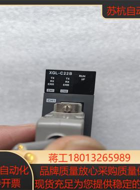 产电PLC模块XGL-C22B可以装柜的成色实