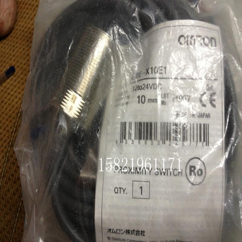 传感器 接近开关 E2E-X10E1 5M议价