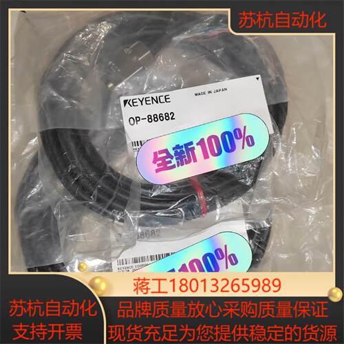 KEYENCE/基恩士 OP-88682 SR-X100 条