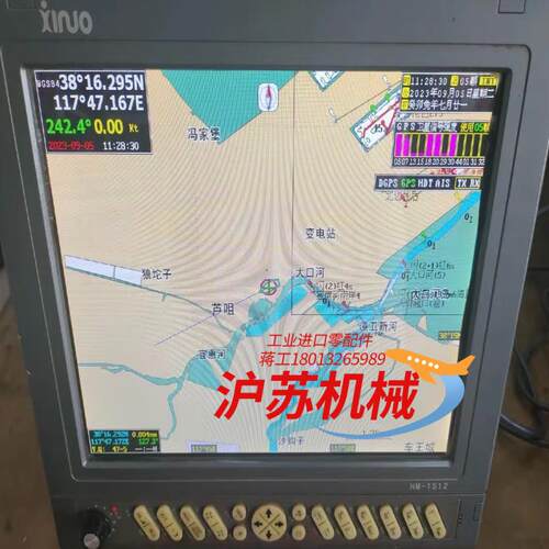 新诺HM1512海图机（不带ais）12寸显示屏已更新