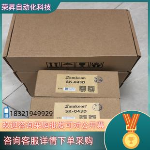 全新原装 043D 小屏SK 现货显控触摸屏