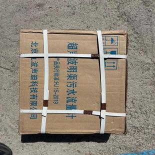 北京九波计型号:WL-1A2,九波超声波明渠计,现货