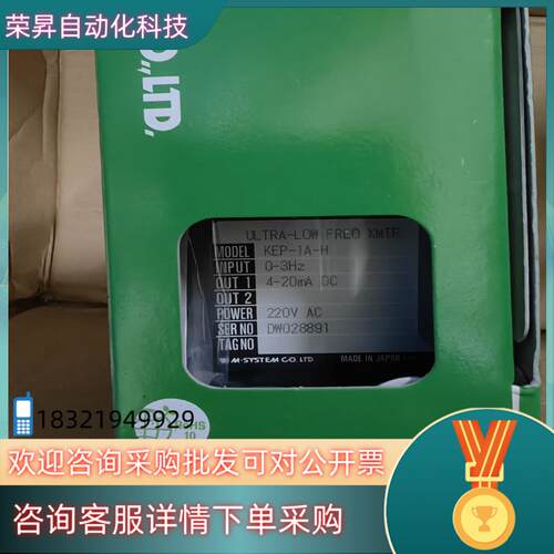 现货全新原装m-system变送器kep-1a-h,输入0