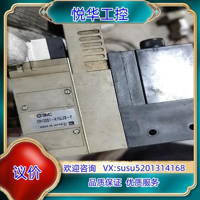 原装SMCZR120S1-K15LZB-F  SMC真空发生器！议价