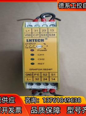 LNTECH 莱恩 安全继电器 SR4P2A1B24P  1