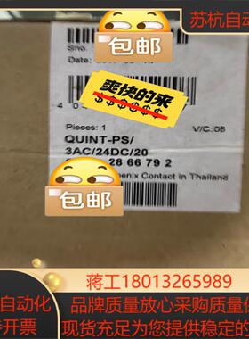 菲尼克斯开关电源 2866792 QUINT-PS/ 3AC