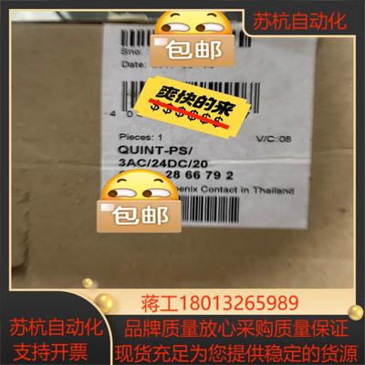 菲尼克斯开关电源 2866792 QUINT-PS/ 3AC