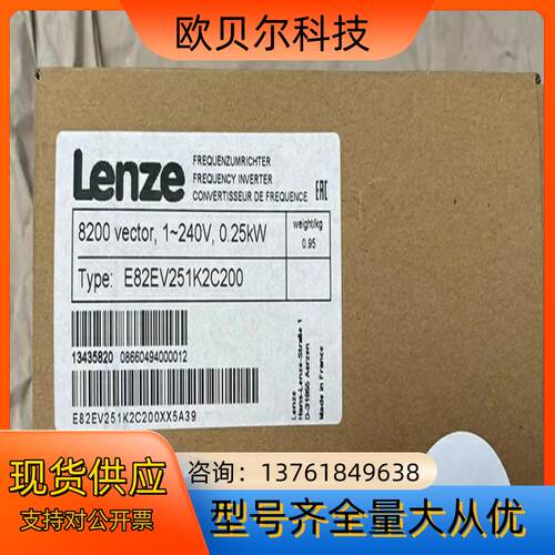 全新原装伦茨8200变频器 E82EV371K2C E82E