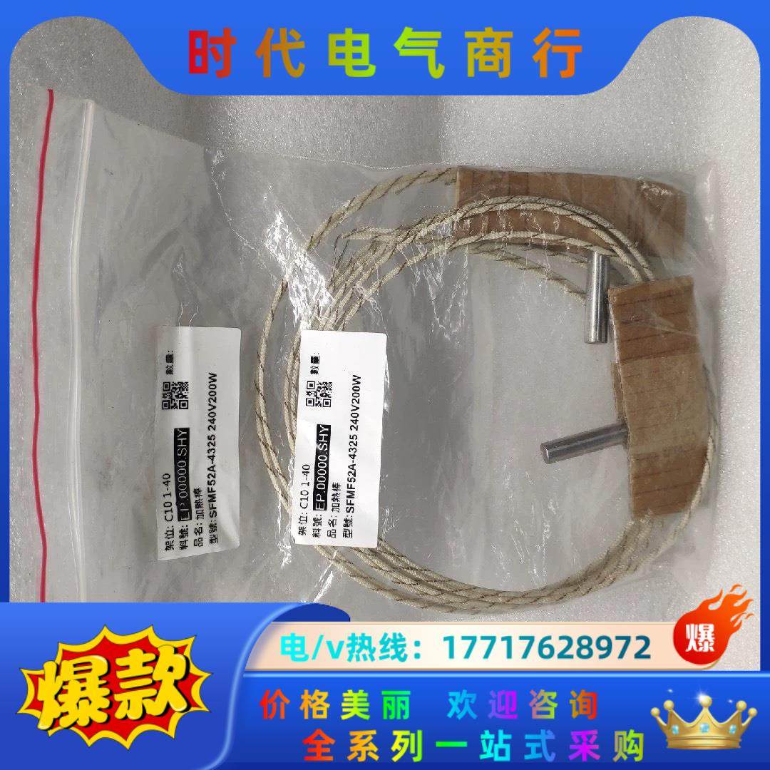 正品原装 WATLOW FIREROD 加热传器 SFMF5议价,3C数码配件,隔离器/耦合器,淘宝优惠券,粉丝福利购,淘宝优惠卷