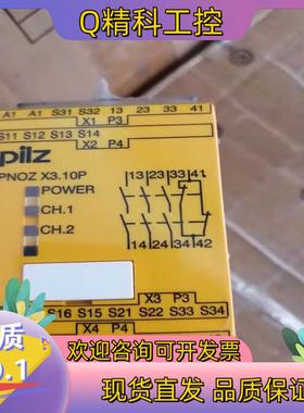 现货全新原装皮尔兹774760不要问价链接在产品在