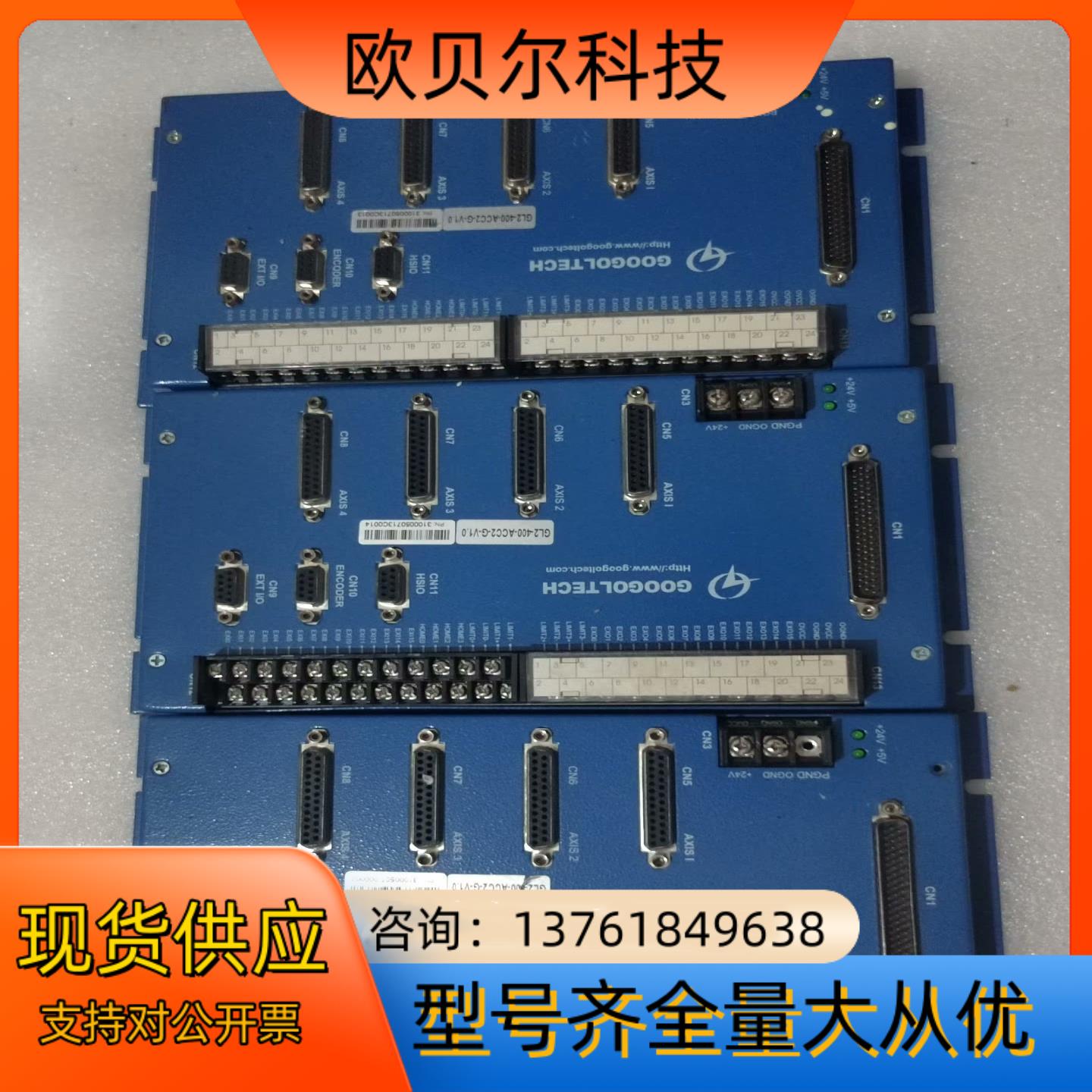 原装正品TH-4G2B-1616 固高轴卡端子板3个，有部分