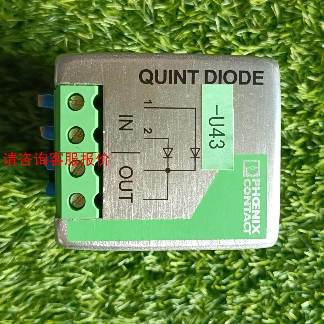 【环球】菲尼克斯电源冗余模块2938963