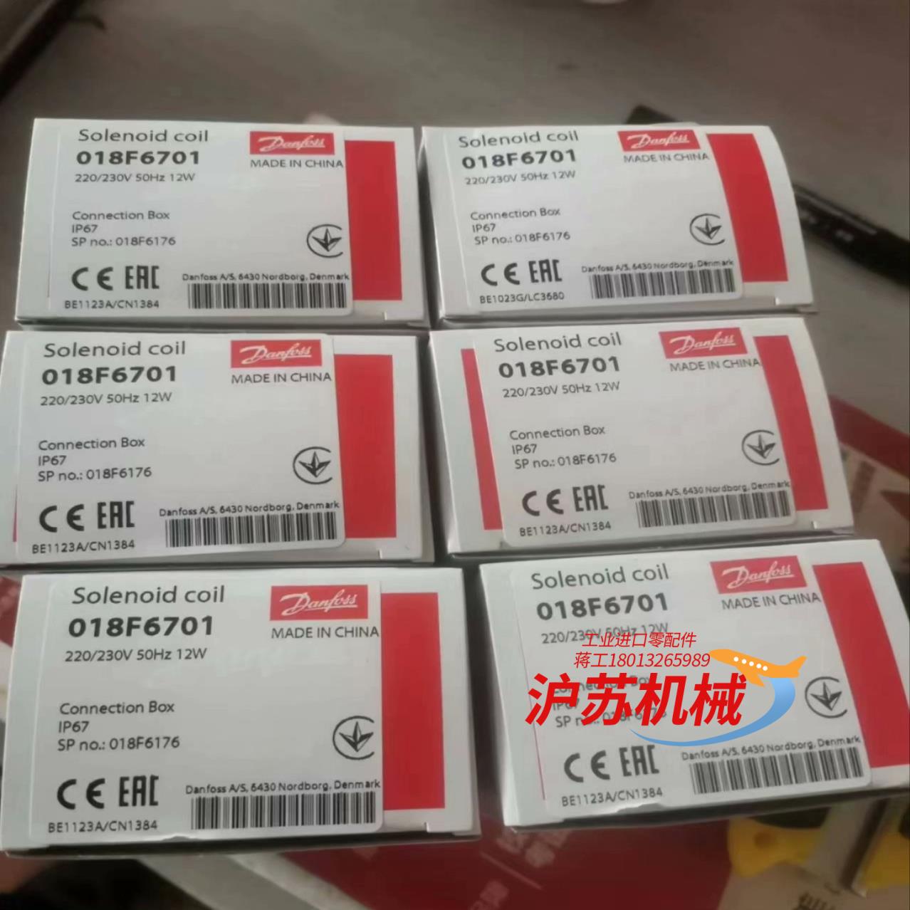 丹佛斯电磁阀线圈018F6176/018F6701