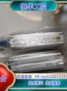 原装FESTO全新原装正品 156607 ADVU-20-50-议价