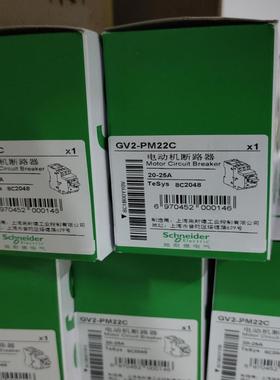 GV2PM22C 电动机断路器现货 全新原装正品