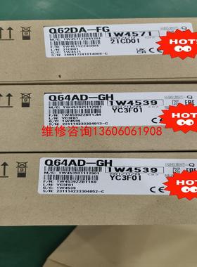 （请询价）Q64AD-GH(2200)，Q62DA-FG(2100)议价