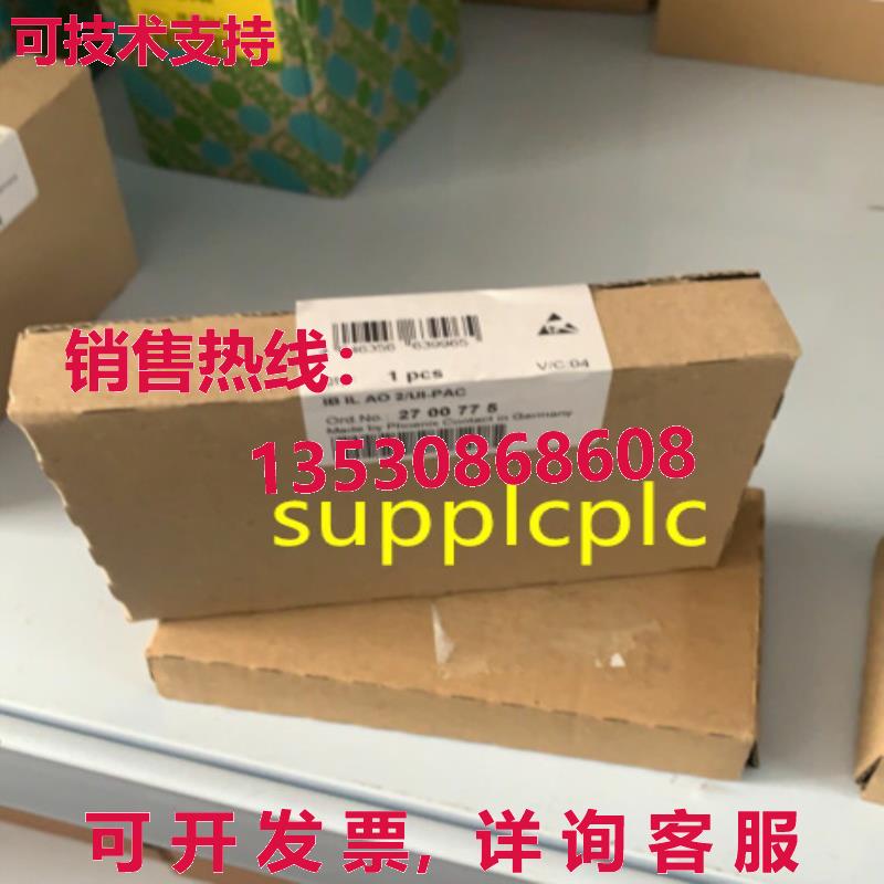 原装供应Phoenix module 2700775 IB IL AO 2/UI-PAC  带包装