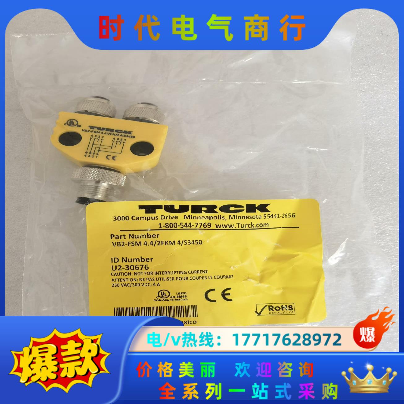 全新原装图尔克 VB2-FSM4.4/2FKM4/S3450