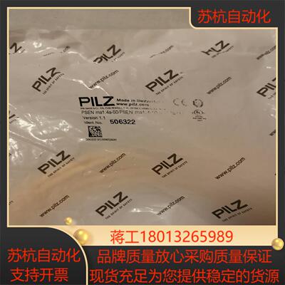 皮尔兹 506322 506301 506302