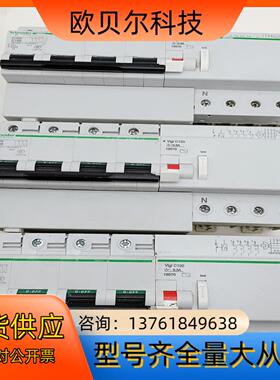 大功率漏电保护器C120HC1004P  100A