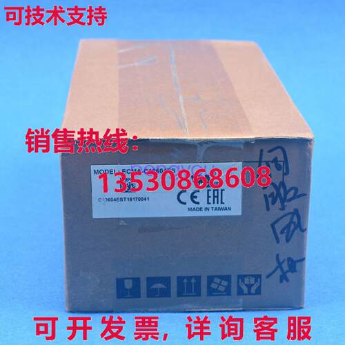 DELTA伺服电机ECMA-C10604ES库存现货