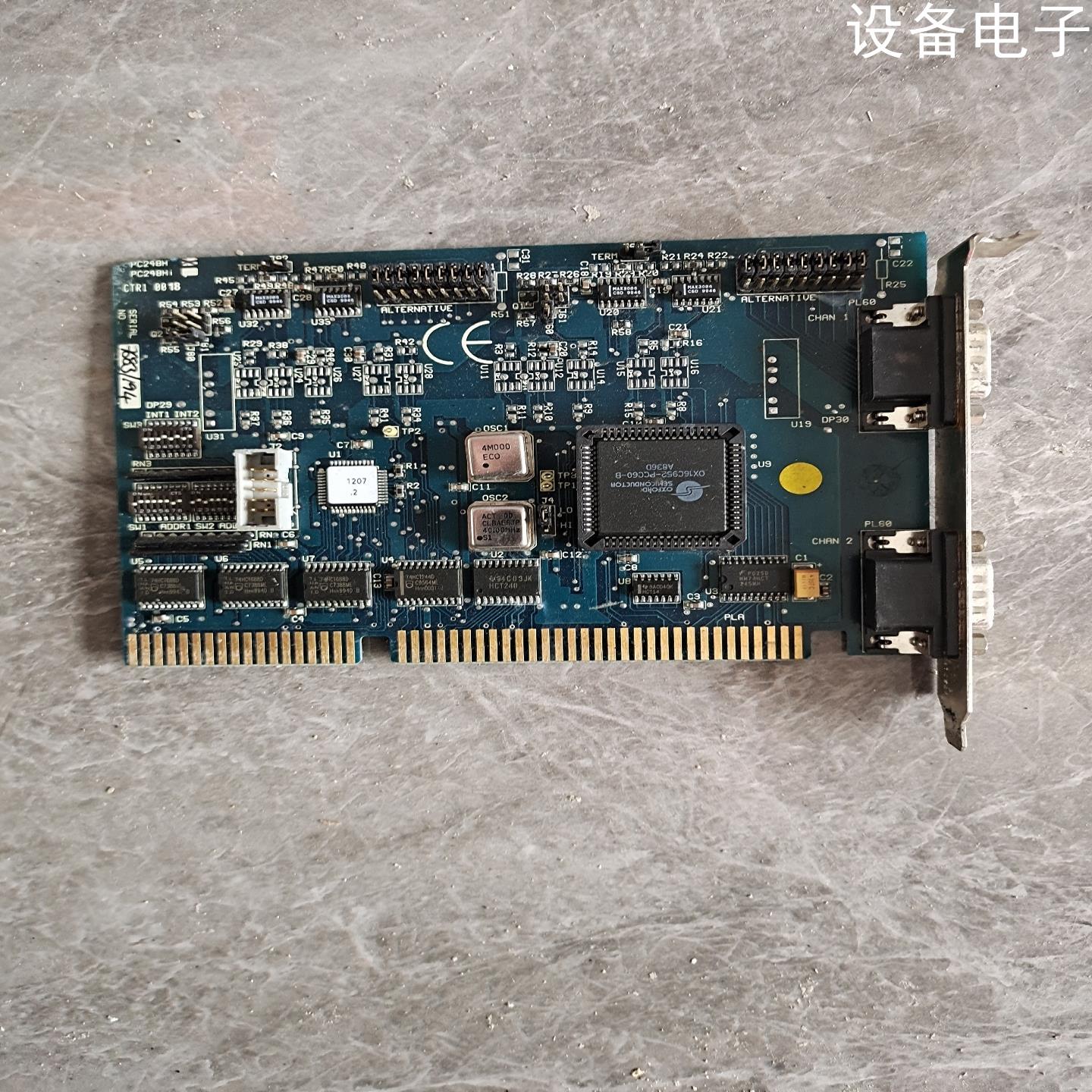 (设备配件）CTR1PC248H控制卡