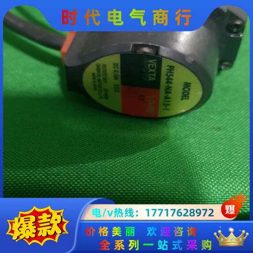 东方电机 PH544-NA-A15-1.编码器议价