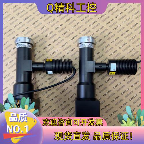 现货视清工业镜头 远心镜 wwh07-145ct 带转角镜
