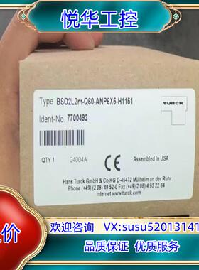德国Turck图尔克BSO2L2m-Q60-ANP6X5-H议价