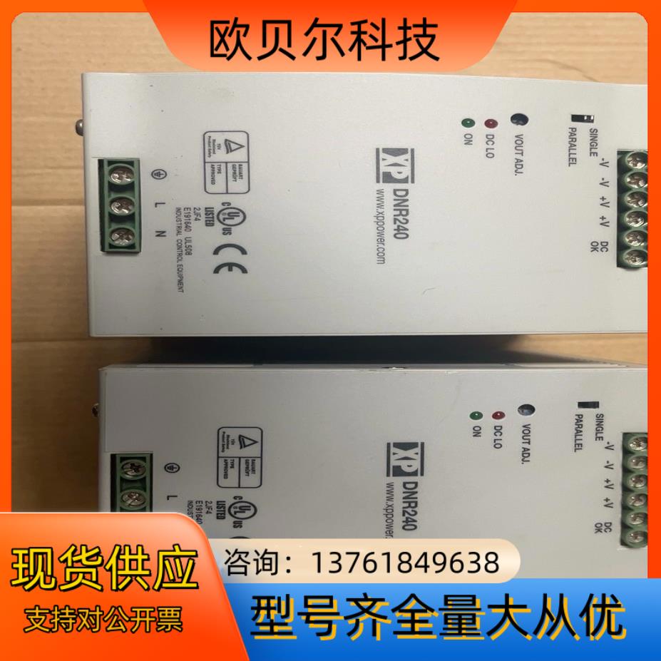 XP DNR240PS48-1开关电源240w 48V 5A