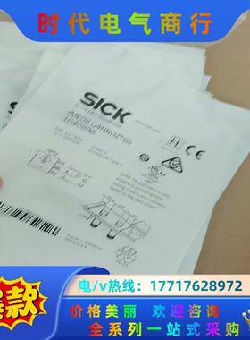 SICK西克IME08-04NNOZT0S全新原装正品104议价