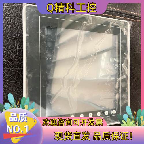 现货件RS OEMax 触摸屏 V810is+ 95新 功