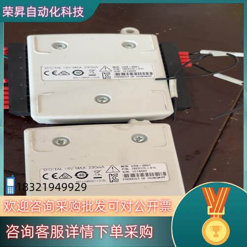 NI USB-6501 数字I/0卡