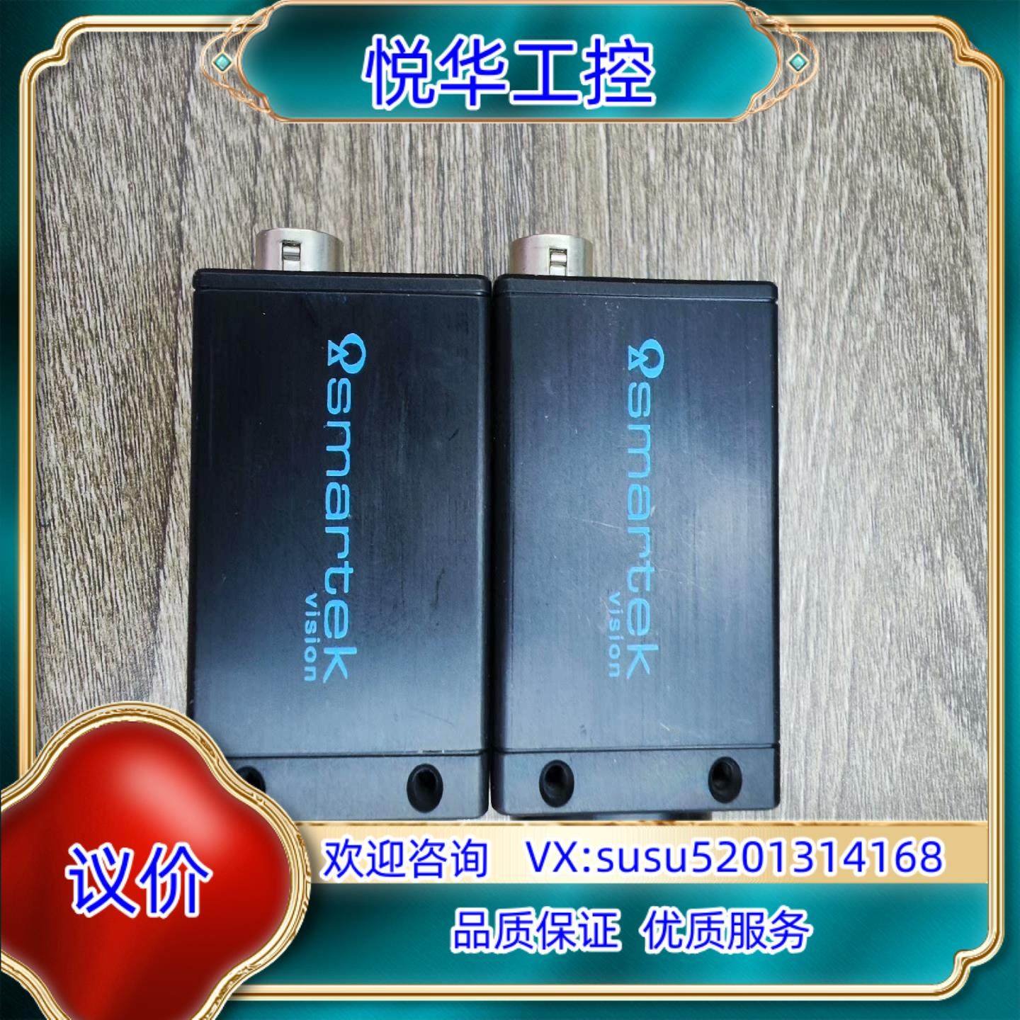 原装smartek GC3851M德国工业彩色COMS相机 11议