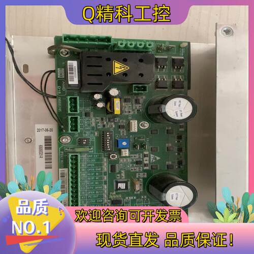 现货通力电梯门机板AMD D15 KM606053H05