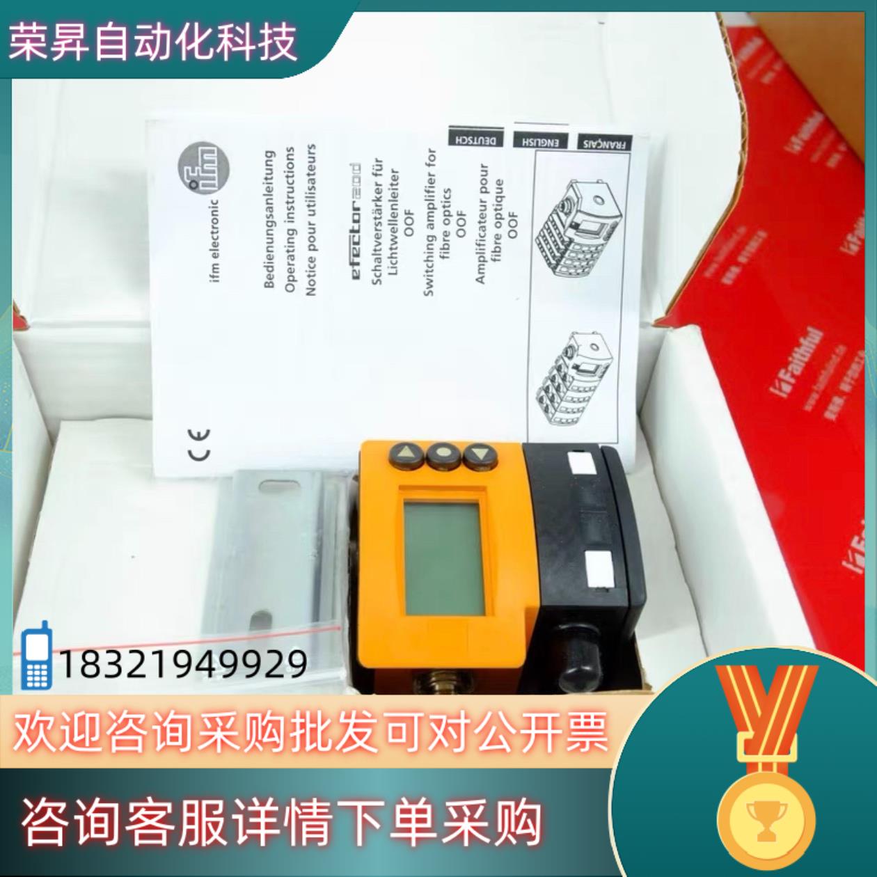 现货IFM OO5004 易福门全新光纤传感器放大器 OOF-F