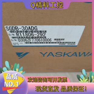 现货全新安川驱动器SGDB-30ADG全新未使用原装