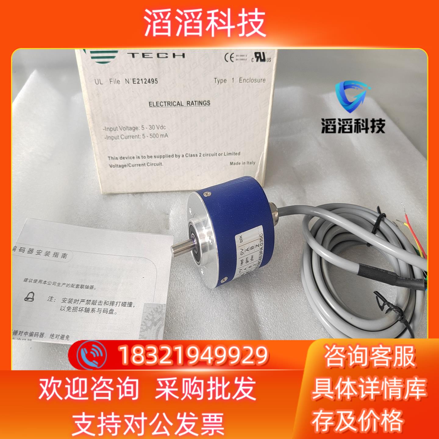 ELTRA意尔创编码器EH50A1000S5/28C6S3P