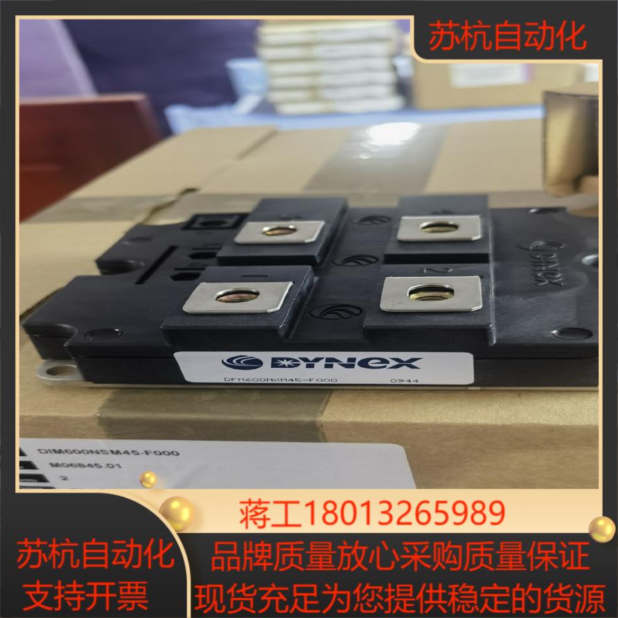 DFM600NXM45-F000 全新原装 丹尼克斯