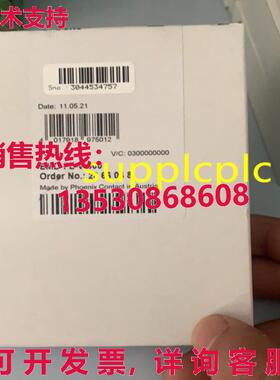 原装供应EMD-FL-V-300 凤凰时间继电器 2866048
